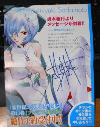 e2012070402.jpg