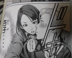 杏子