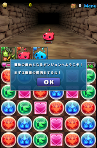 pd2013010204.png