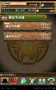pd2013010209.jpg