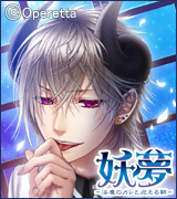 Operetta