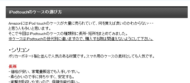 2012ranking10.jpg