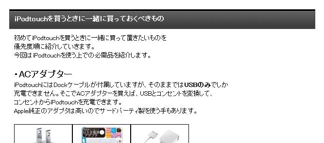 2012ranking3.jpg