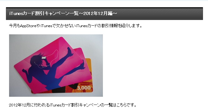2012ranking4.jpg