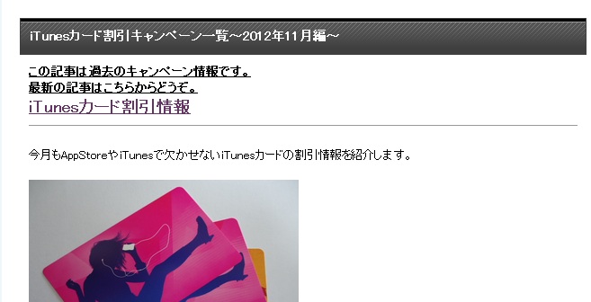 2012ranking5.jpg