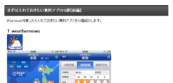 2012ranking6.jpg