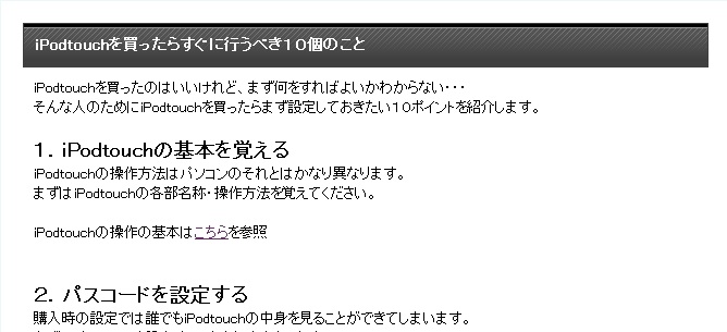 2012ranking7.jpg