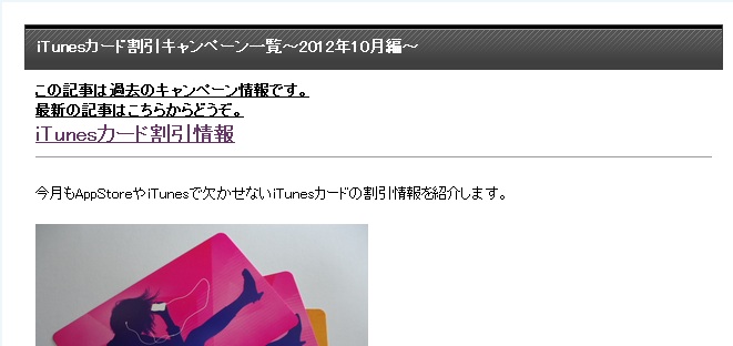 2012ranking9.jpg