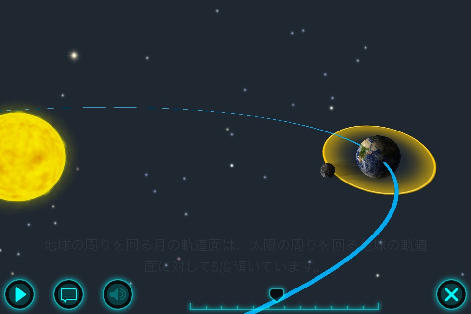 SolarWalk6.jpg