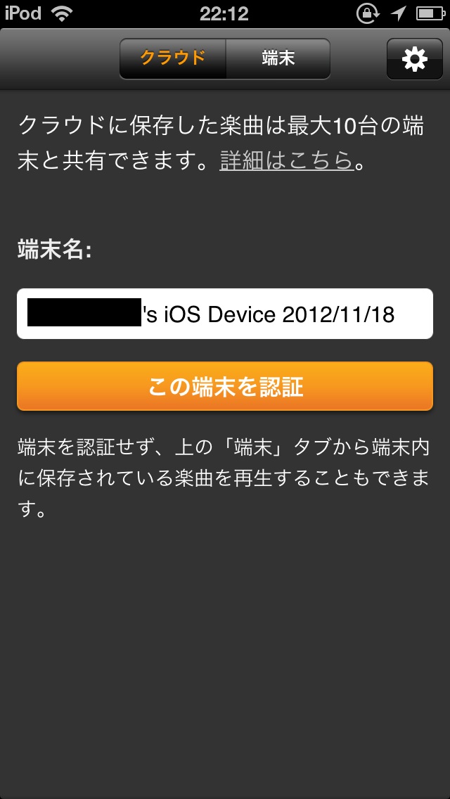 amazonmp35.jpg