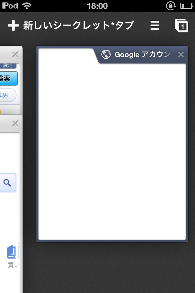 chrome2.jpg