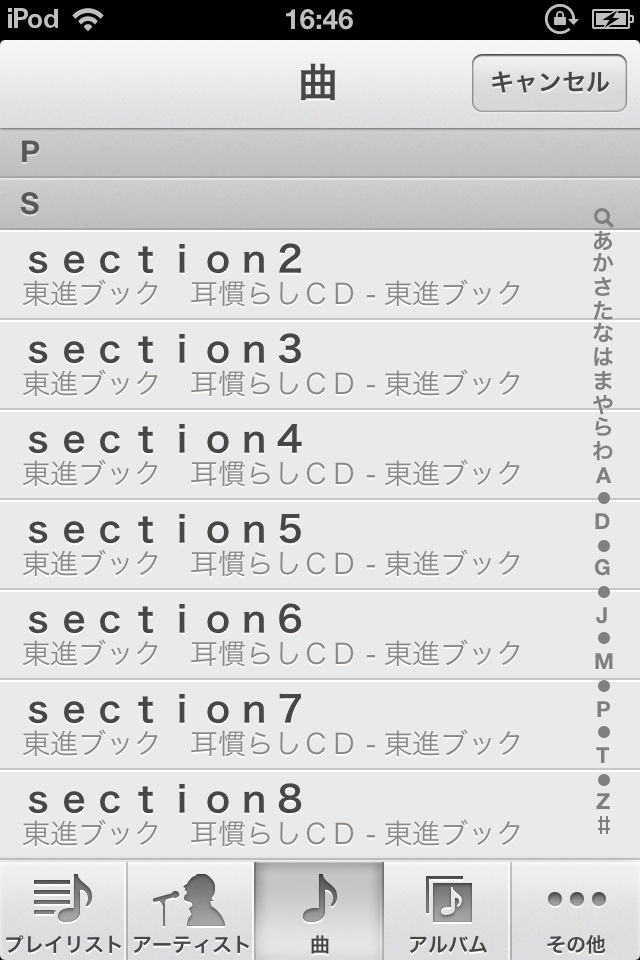 ios6zi2.jpg