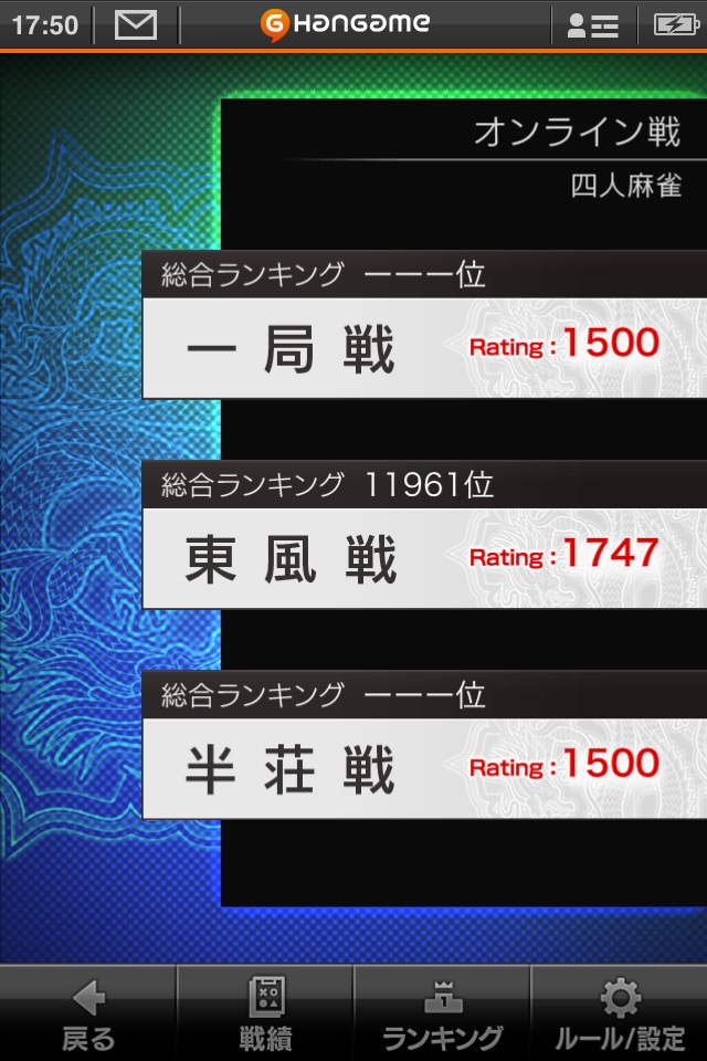 tengokuhai3.jpg