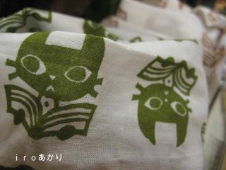 4550_convert_20121129160544.jpg