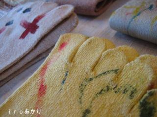 5060_convert_20130117174416.jpg
