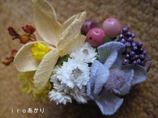 5085_convert_20130117175031.jpg