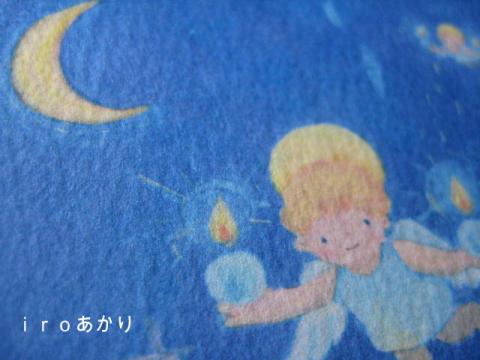 天使