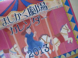 IMG_4430_convert_20121129160428.jpg