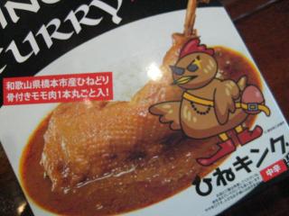 IMG_4609_convert_20121123232124.jpg