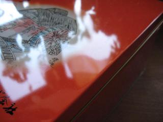IMG_4882_convert_20121213140324.jpg