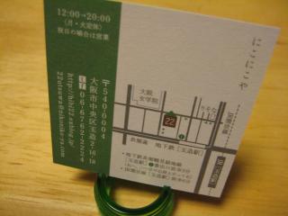 IMG_5676_convert_20130227200124.jpg