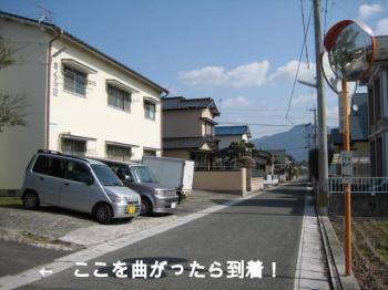 IMG_5748_convert_20130320232308.jpg
