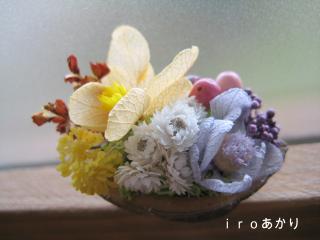 IMG_5772_convert_20130414211359.jpg