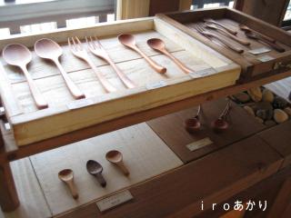 IMG_6059_convert_20130419143809.jpg