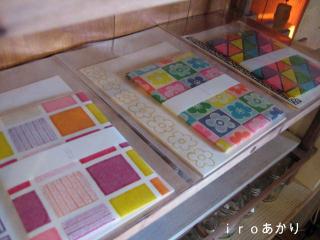 IMG_6117_convert_20130419144120.jpg