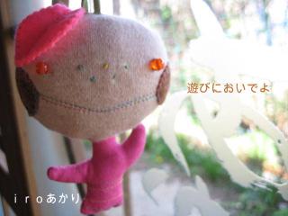 IMG_6118_convert_20130419143659.jpg