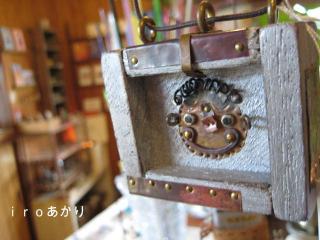 IMG_6206_convert_20130419143737.jpg