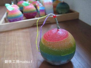IMG_6310_convert_20130423093407.jpg