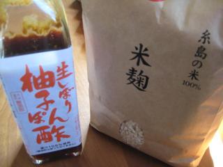 IMG_6333_convert_20130423093518.jpg