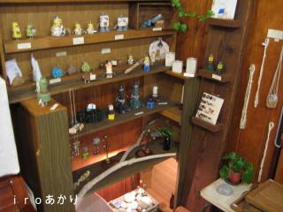 IMG_6456_convert_20130520155649.jpg