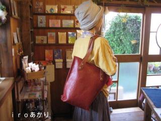 IMG_6477_convert_20130517181730.jpg