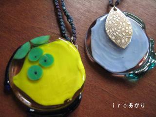 IMG_6637_convert_20130527112758.jpg