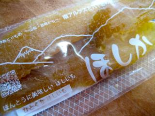 IMG_8933_convert_20140123180354.jpg