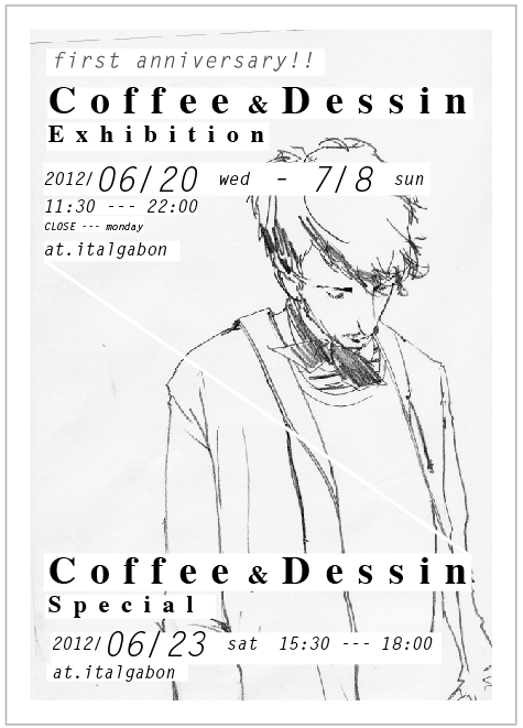 ItalGabon_gallery-AyanoIchiyanagi-coffee&dessin02
