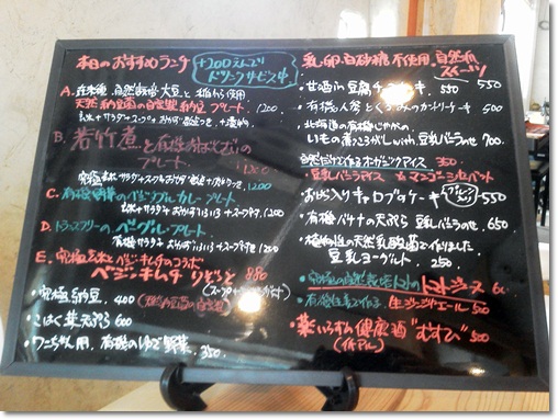 晴れる家ランチ (3)