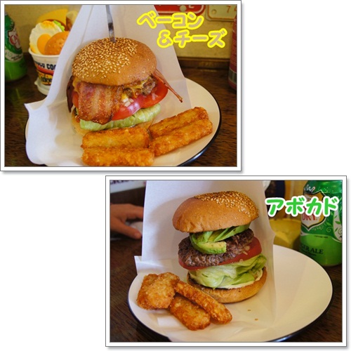 ビッグスマイル (4)