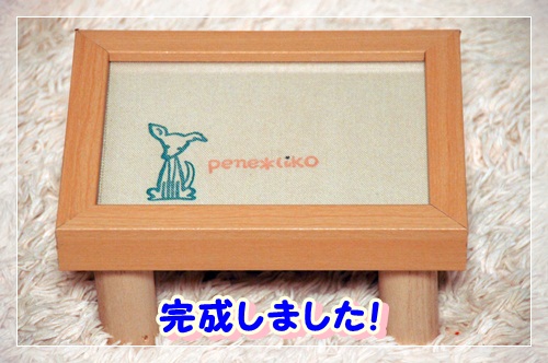 作ってみました (4)