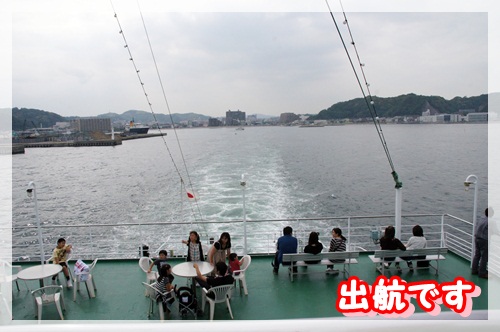 ペネロピ船の旅 (7)