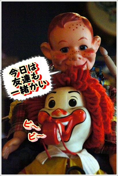 栄家とRs (2)