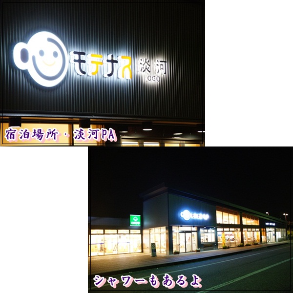 全日程 (5)