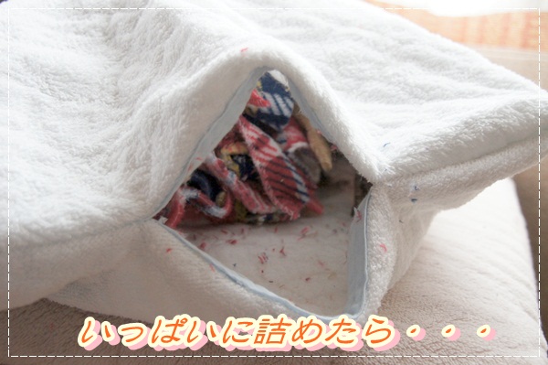 クッション完成 (3)
