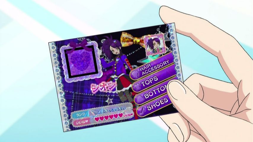 プリパラ15-104