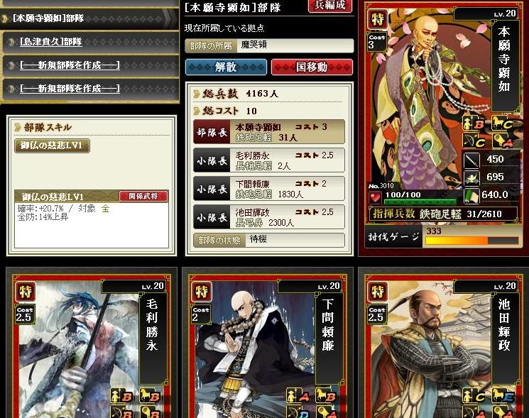 hangehou2.jpg