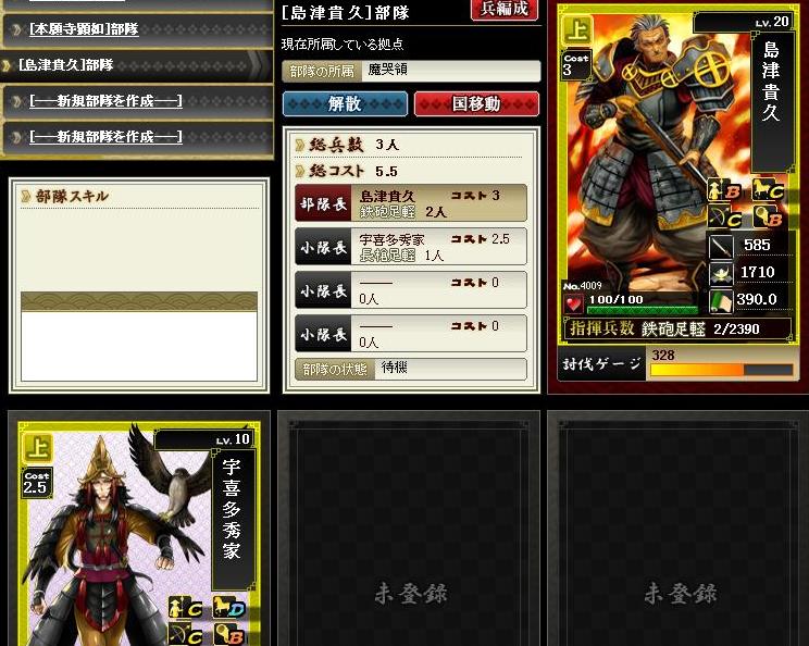 hanhou3.jpg