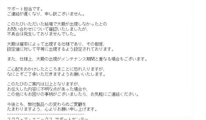 hikyou5.jpg