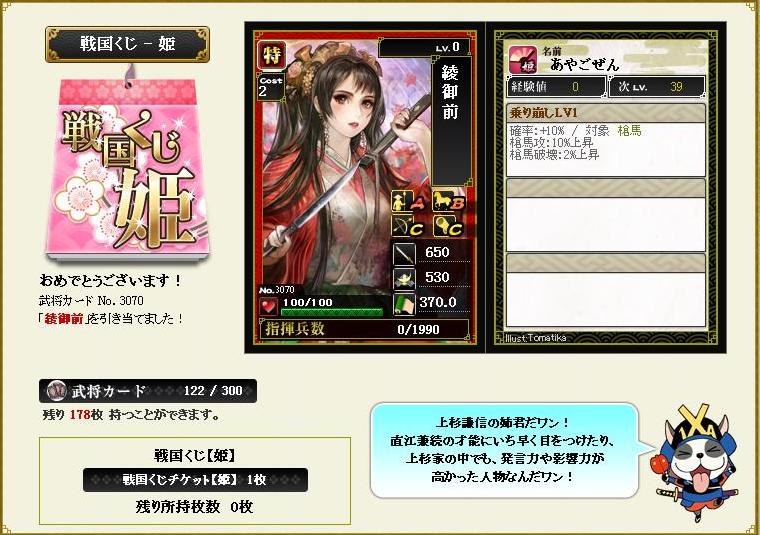 hime3.jpg